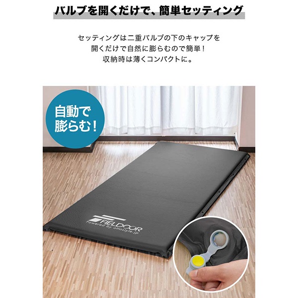 FIELDOOR 車中泊 マット 厚さ 5cm Mサイズ 幅93cm 収納袋付