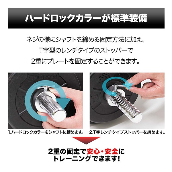 FIELDOOR バーベルシャフト バーベル 3分割 長さ196cm ダンベル