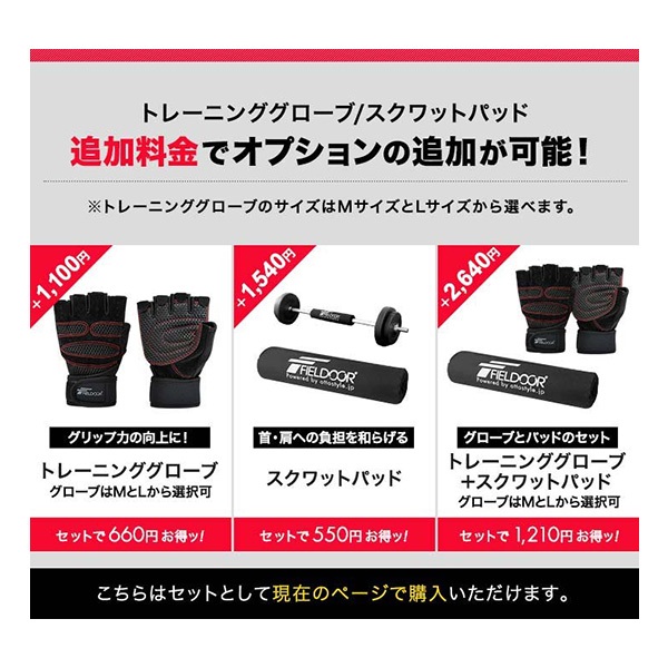 FIELDOOR バーベルシャフト バーベル 3分割 長さ196cm ダンベル