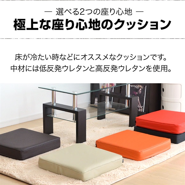 座布団 クッション 低反発 高反発 両面 3層 PVCレザークッション 40