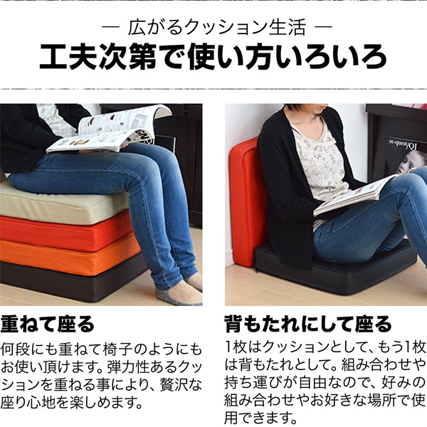 座布団 クッション 低反発 高反発 両面 3層 PVCレザークッション 40