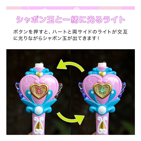 人気❤️バブルガン しゃぼん玉 シャボン玉マシーン　バブルスティックセット付き 楽天市場】【楽天1位連続受賞】2個セット EagleStone シャボン玉