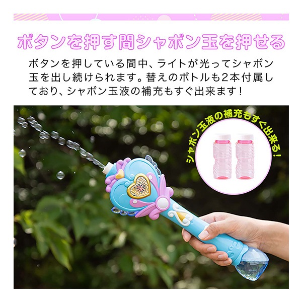 シャボン玉 電動 バブルステッキ おもちゃ しゃぼん玉 電池式