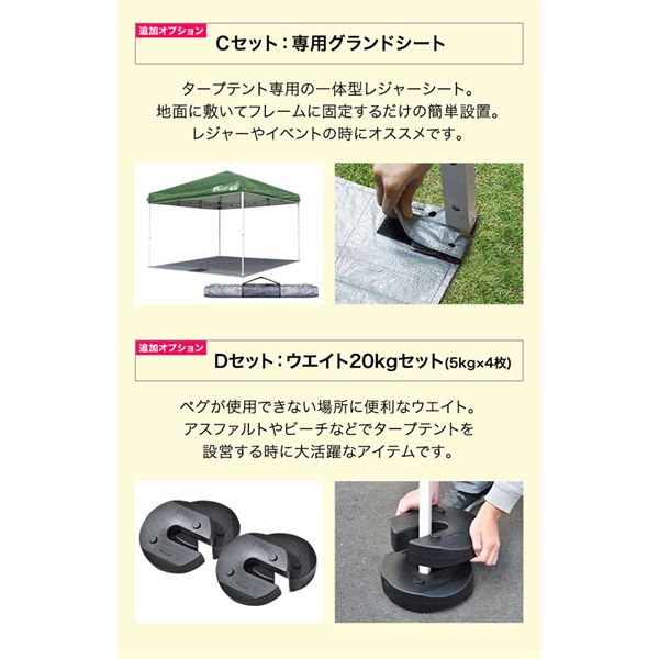 FIELDOOR ワンタッチタープテント 2.5m×2.5m サイドシート2枚付 横幕