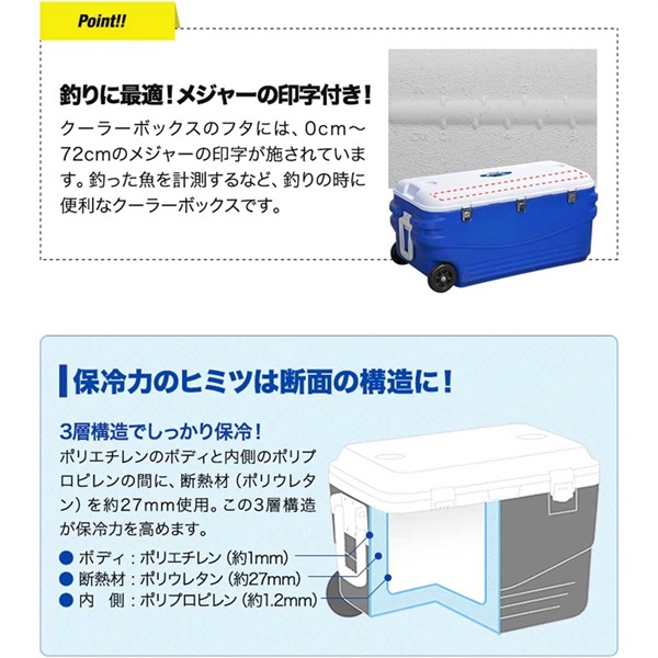 超大容量‼クーラーボックス150L　アウトドアに☆ 1年保証 クーラーボックス 大型 キャスター付き 大容量 150L 釣り