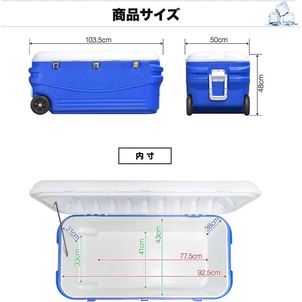 FIELDOOR クーラーボックス 大型 キャスター付き 大容量 150L 釣り