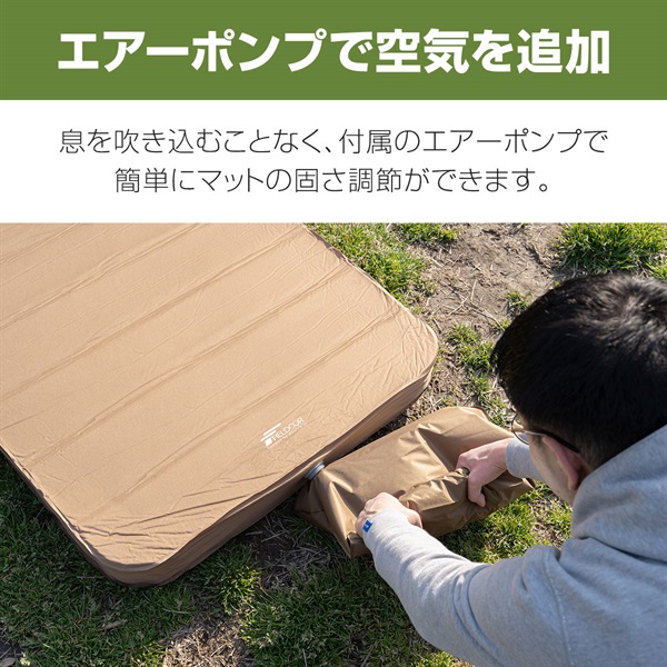 FIELDOOR インフレータブルマット 10cm厚 Amazon | FIELDOOR エアーポンプ付属 キャンプマット エアーマット