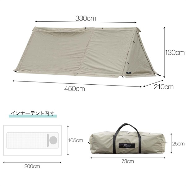 い*ま様 PUP TENT T/C 450 1人用【FIELDOOR】 FIELDOOR（フィールドア） | パップテント TC 450