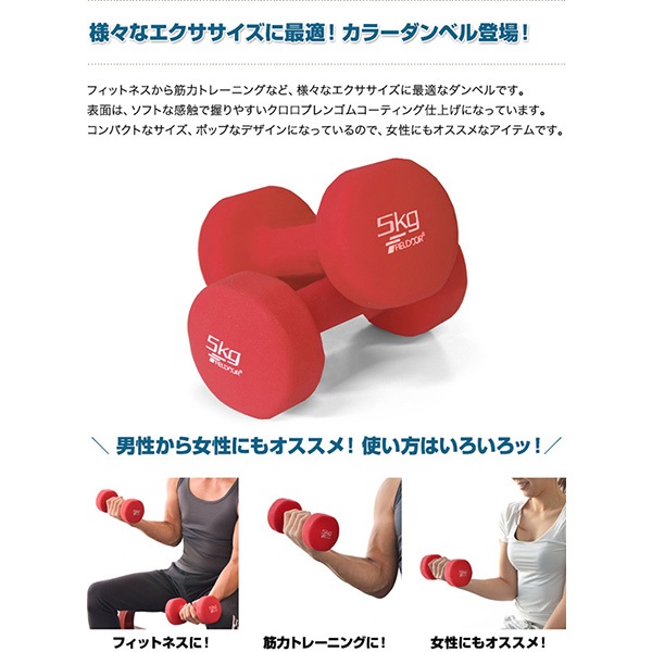 ダンベル セット 2つめ ラバー ヘックス ダンベル 70kg × 2個 計140kg