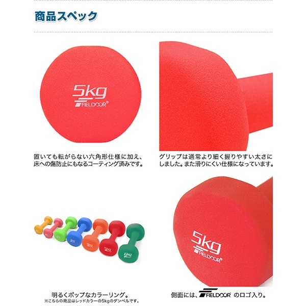 フィットネス、トレーニング ダンベル 5kg/2.5kg/1.25kg バーベル 筋 