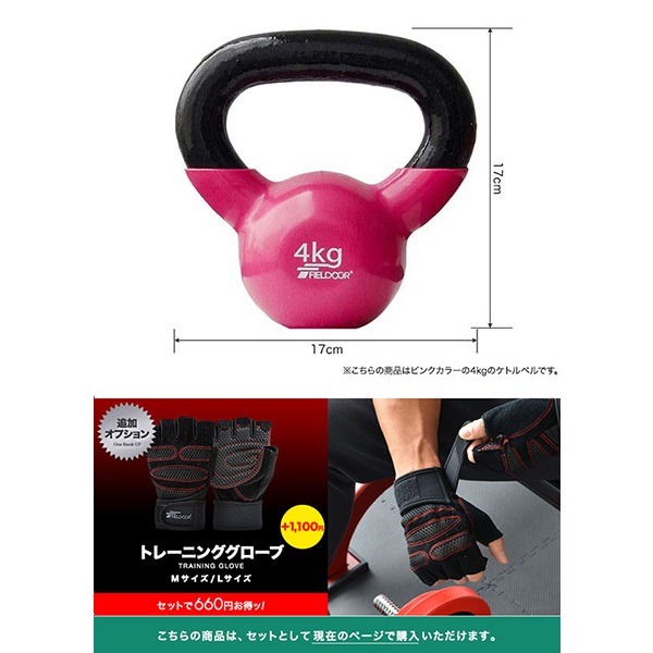 ケトルベル 4kg ダンベル ケトルダンベル トレーニング 器具