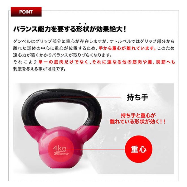 ケトルベル 4kg ダンベル ケトルダンベル トレーニング 器具