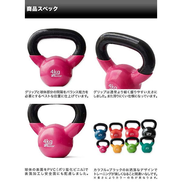 ケトルベル 4kg ダンベル ケトルダンベル トレーニング 器具