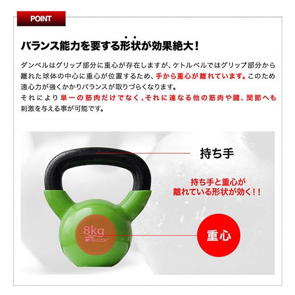 ケトルベル 8kg ダンベル ケトルダンベル トレーニング 器具
