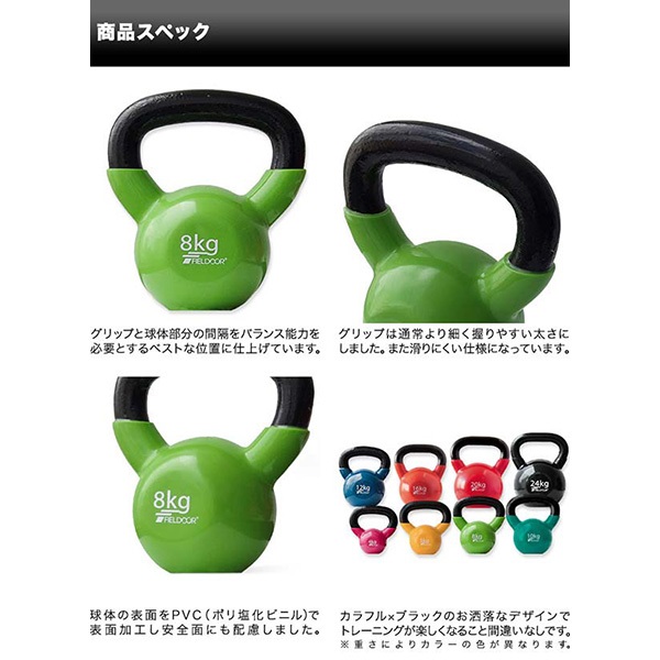 ケトルベル 8kg ダンベル ケトルダンベル トレーニング 器具