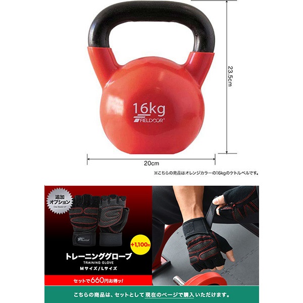 ALEX ケトルベル 16KG グレー ゴム底付き ① ダンベル 筋トレ ALEX
