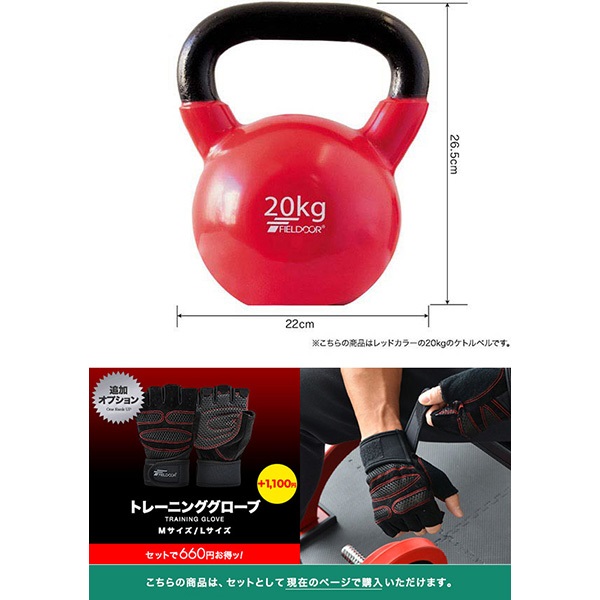 Amazon | KETTLEBELLKON（ケトルベル魂）EZグリップケトルベル