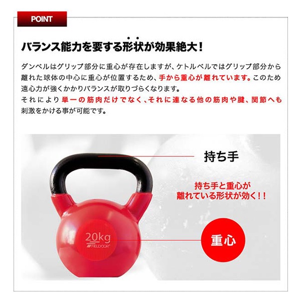 ケトルベル　20kg エバニュー公式オンラインショップ / ケトルベル20kg