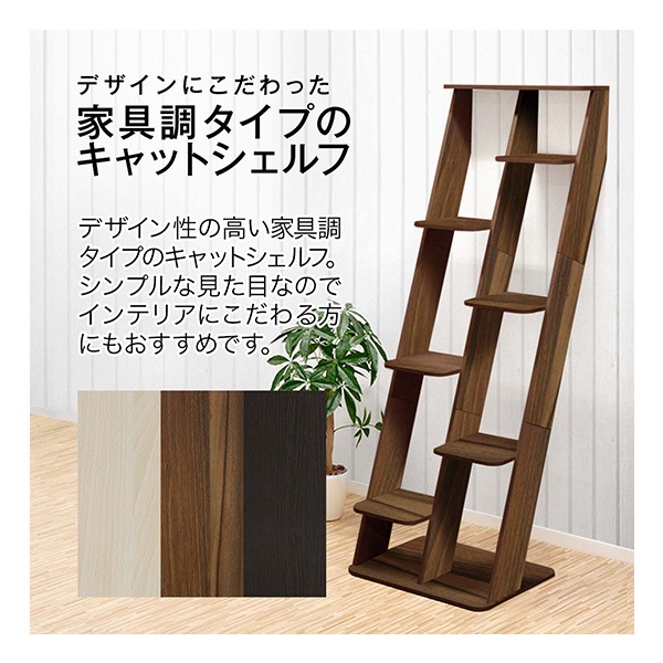 キャットツリー 据え置き スリム 木製 省スペース 高さ 175cm 幅 60cm