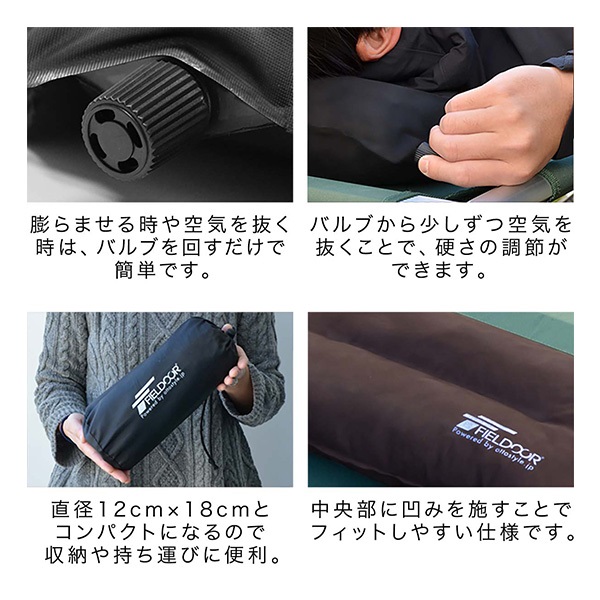 エアークッション 44×30cm 厚さ 10cm 自動膨張 インフレータブル
