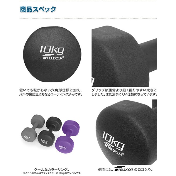 ダンベル 10kg 2個セット カラーダンベル セット 合計 20kg 筋トレ