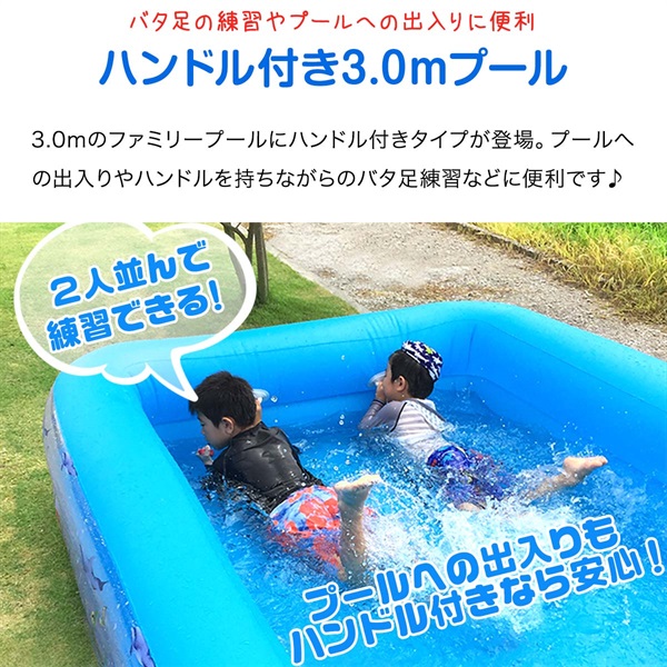 ビニールプール 大型 子供用 家庭用プール ファミリープール 大型 