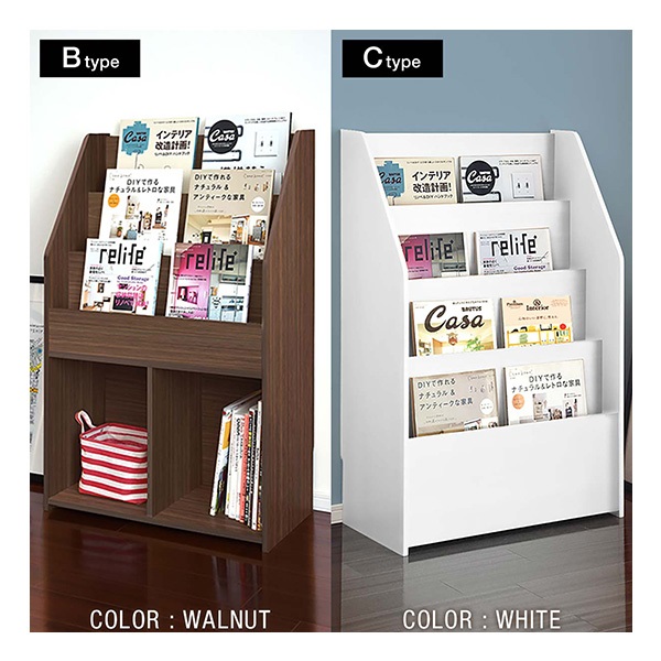マガジンラック 幅60cm 絵本棚 絵本ラック マガジンスタンド 本棚