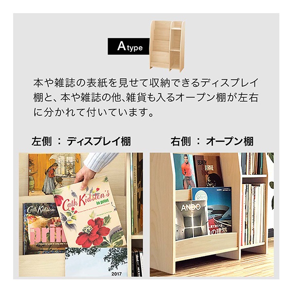 本棚・絵本棚・マガジンラック mkay Amazon｜マガジンラック スリム 絵本棚 絵本ラック 4段 3段 マガジン