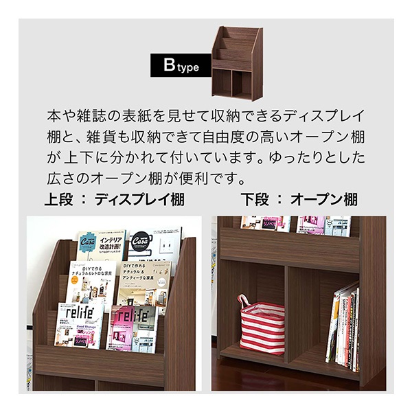 マガジンラック 幅60cm 絵本棚 絵本ラック マガジンスタンド 本棚
