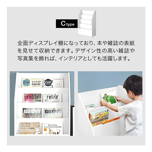 マガジンラック 幅60cm 絵本棚 絵本ラック マガジンスタンド 本棚