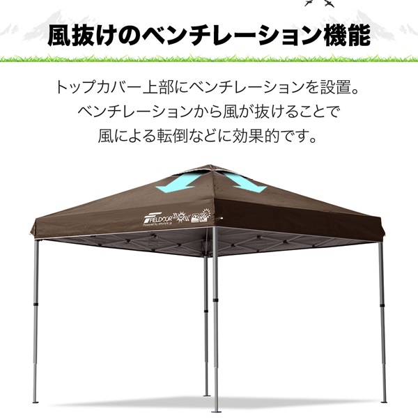 FIELDOOR ワンタッチタープテント 2.5m×2.5m サイドシート2枚付 横幕