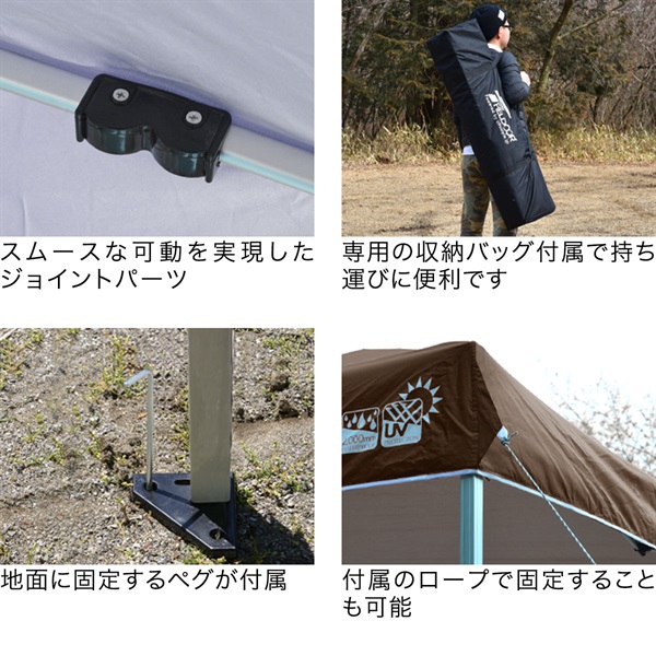 FIELDOOR ワンタッチタープテント 2.5m×2.5m サイドシート2枚付 横幕