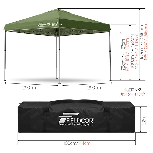 FIELDOOR ワンタッチタープテント 2.5m×2.5m サイドシート2枚付 横幕