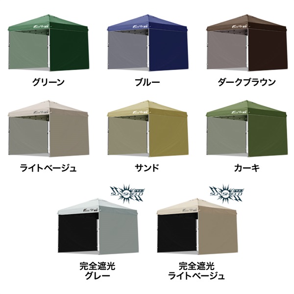 FIELDOOR ワンタッチタープテント 2.5m×2.5m サイドシート2枚付 横幕