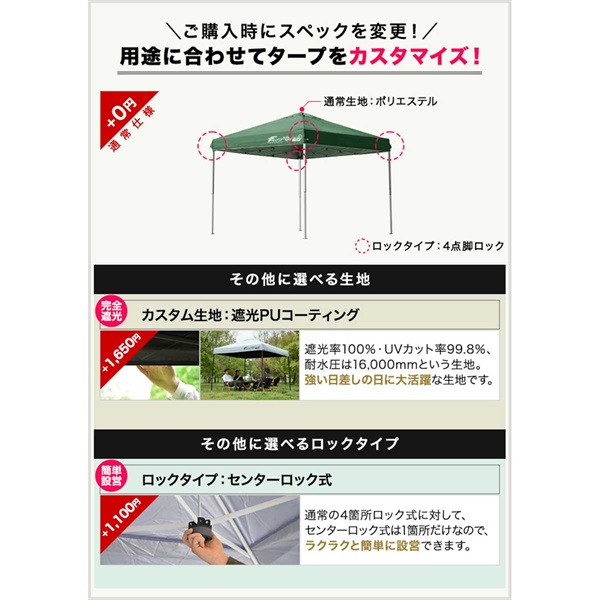 FIELDOOR ワンタッチタープテント 2m 2.0m×2.0m 頑丈 スチール