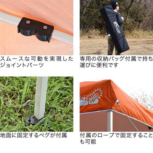 FIELDOOR ワンタッチタープテント 2m 2.0m×2.0m サイドシート1枚付