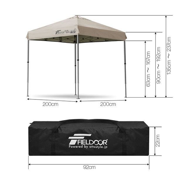 FIELDOOR ワンタッチタープテント 2m 2.0m×2.0m サイドシート2枚付