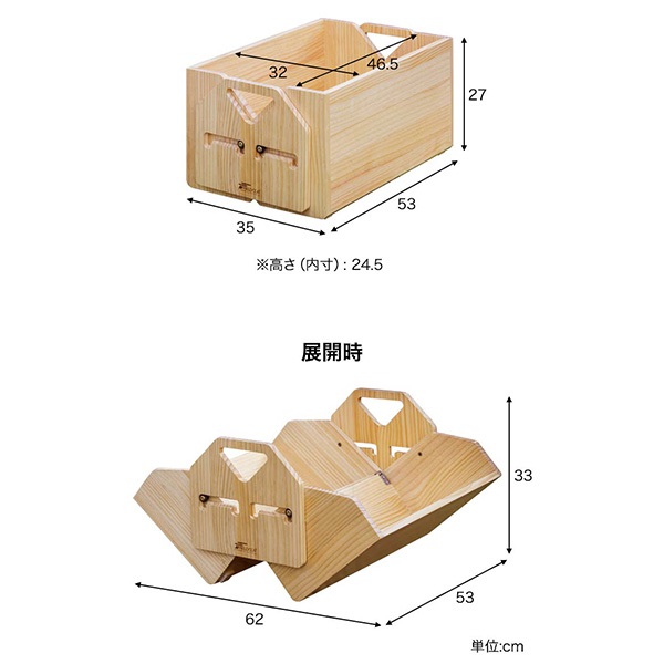 FIELDOOR 木製コンテナボックス 35cm×53cm×27cm 36L アウトドア 収納
