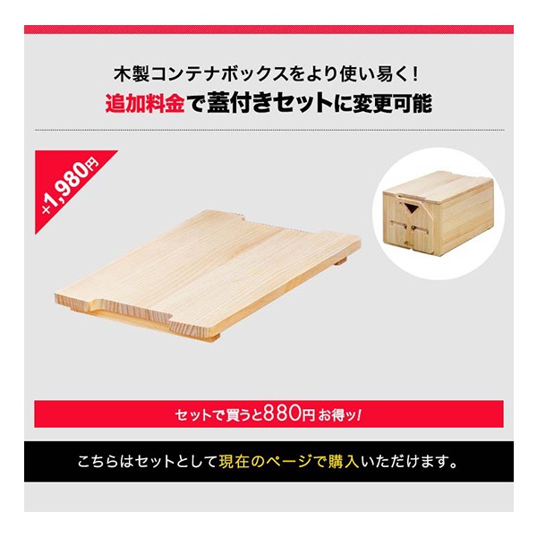 木製ボックス　物入れ FIELDOOR 木製コンテナボックス 35cm×53cm×27cm 36L アウトドア 収納