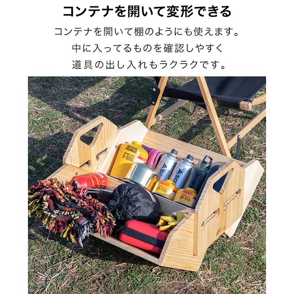 FIELDOOR 木製コンテナボックス 35cm×53cm×27cm 36L アウトドア 収納