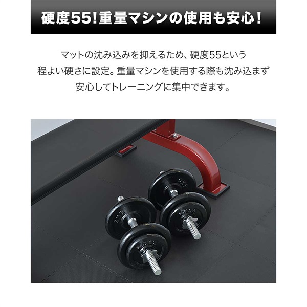 トレーニングマット 筋トレ マット 大判 45cm 8枚組 厚手 20mm