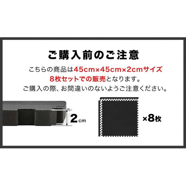 【優希】トレーニングマット15枚 img_7197eaf3830eb90a9014ad690c