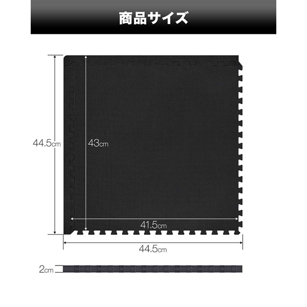 トレーニングマット 筋トレ マット 大判 45cm 48枚組 厚手 20mm 