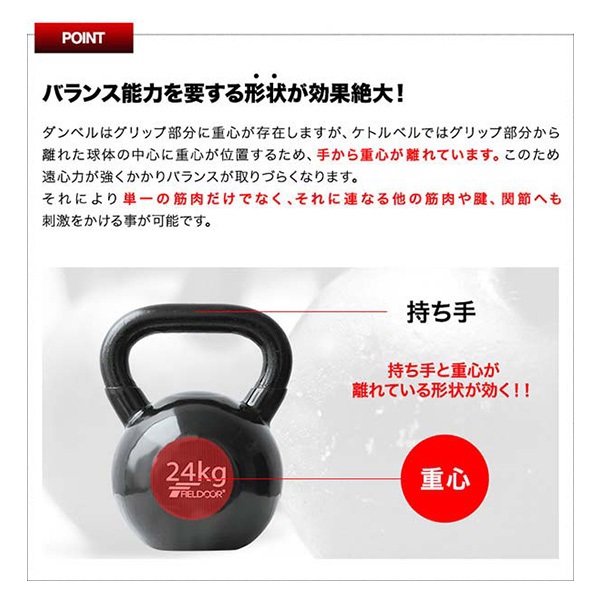 ケトルベル 24kg ダンベル ケトルダンベル トレーニング 器具