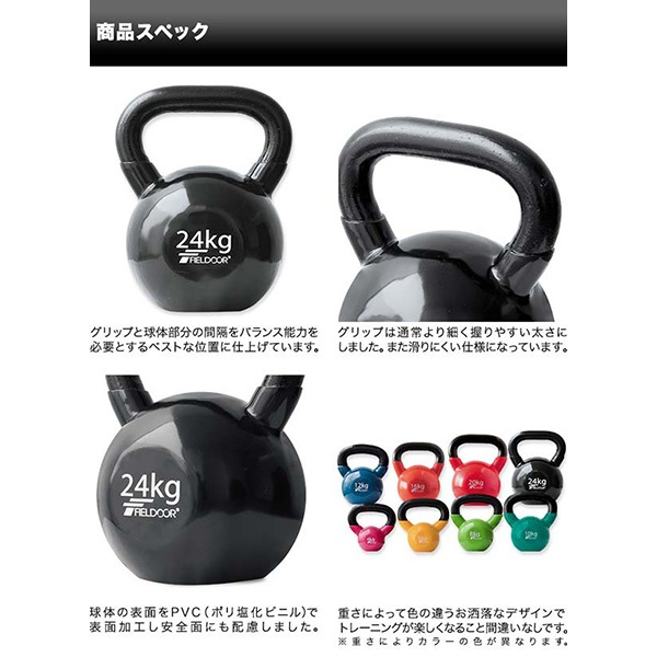24kgケトルベル Amazon | ケトルべル・サンズ(Kettlebell Suns) ケトルベル 24kg