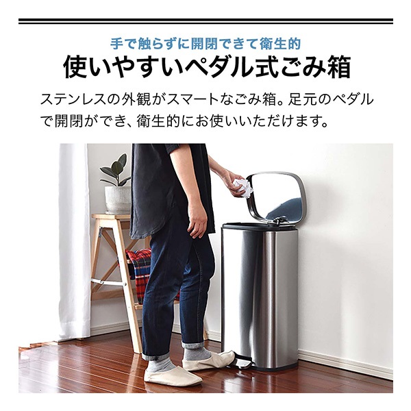 ゴミ箱 30L ペダル ふた付き ペダル開閉式 縦型 ステンレス/スチール