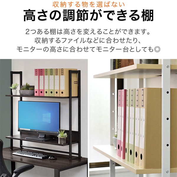 机上ラック 机上台 幅90cm 2段 上置棚 卓上棚 モニター台 モニター