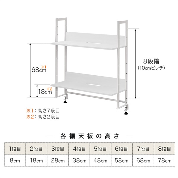 机上ラック 机上台 幅90cm 2段 上置棚 卓上棚 モニター台 モニター