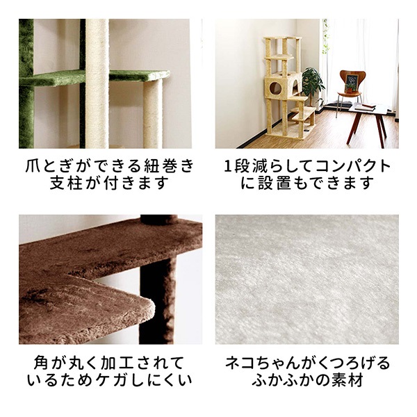 1年保証 キャットツリー タワー 爪とぎ 2部屋 高さ170cm 麻ひも