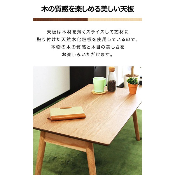 テーブル 折りたたみ ローテーブル 幅75cm×45cm 天然木 折りたたみ